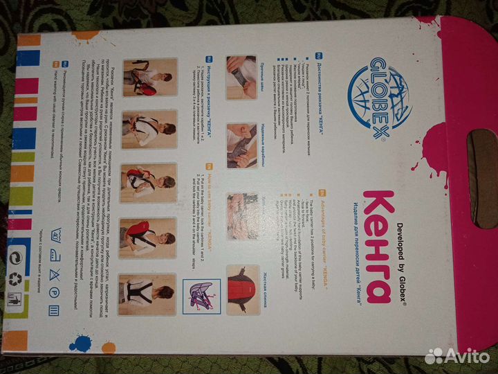 Рюкзак переноска кенгуру