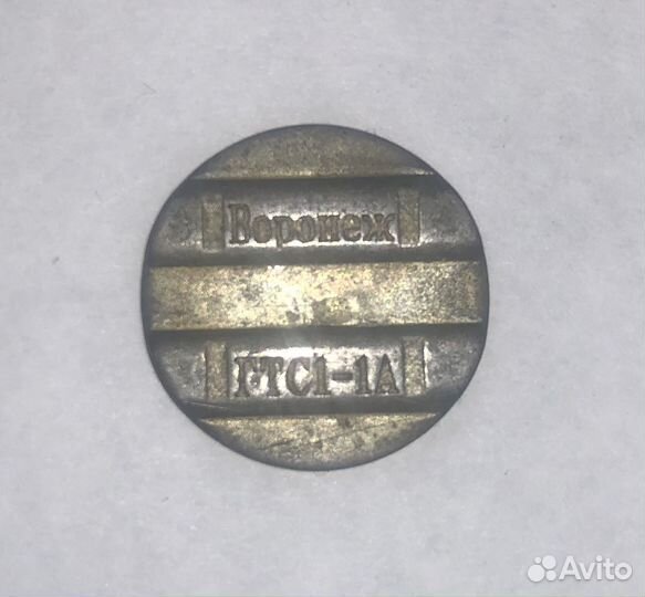 Монета 100 рублей 1992, банкнота 500 рублей 1993