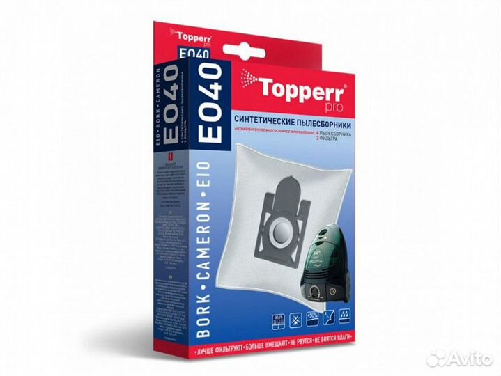 Topperr EO40 Синтетические пылесборники пылесоса B