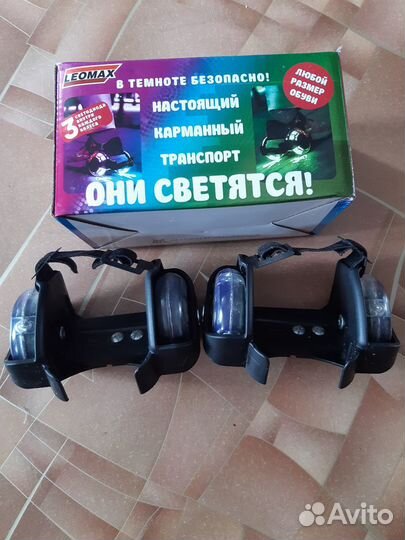 Роликовые коньки