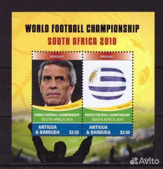 Антигуа и Барбуда, 2010. Футбол, чм-2010