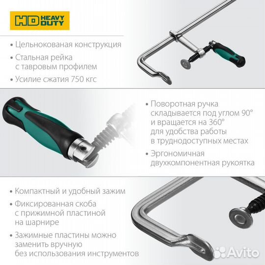 Струбцина kraftool Forge FF-500/120 32014-120-500