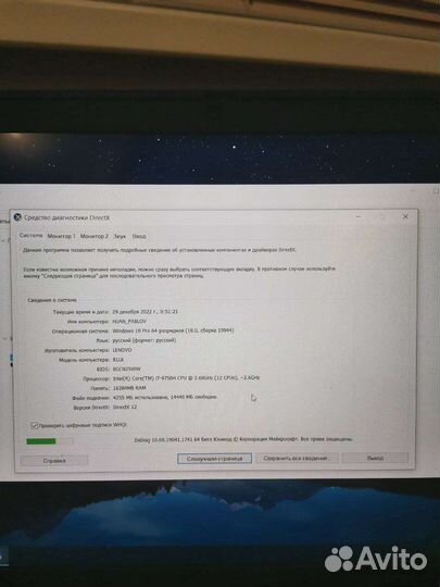 Игровой ноутбук Lenovo ideapad gaming