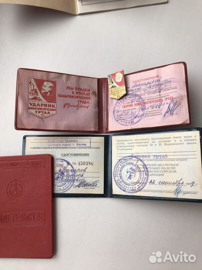 Документы СССР /Значок вклсм