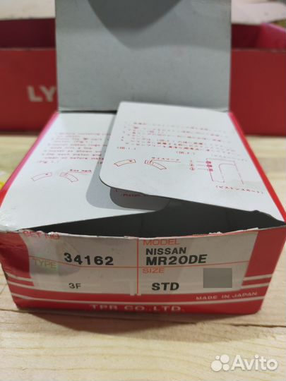 Поршневые кольца на двигатель MR20DE Ниссан кашкай