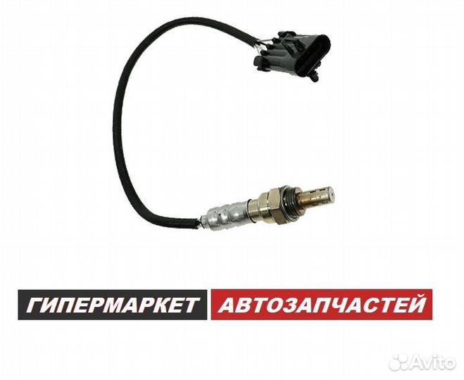 Датчик кислорода лямбда зонд Daewoo Nexia Matiz