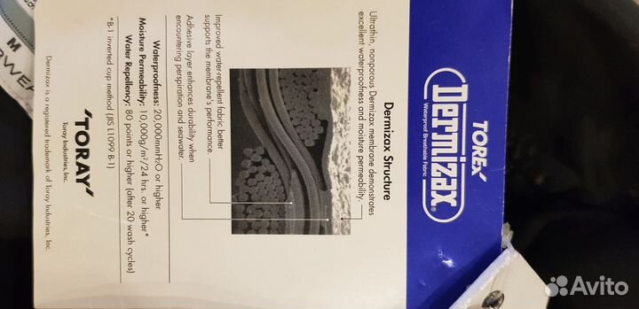 Штаны снегоходные tobe мембрана 20 000 новые