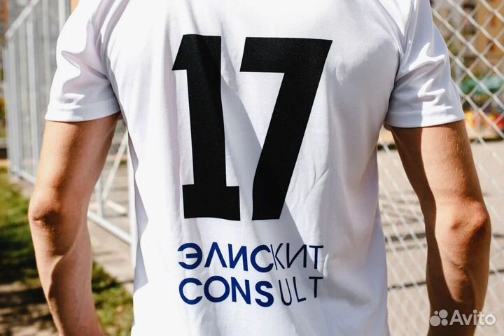 Футбольная форма с нанесением