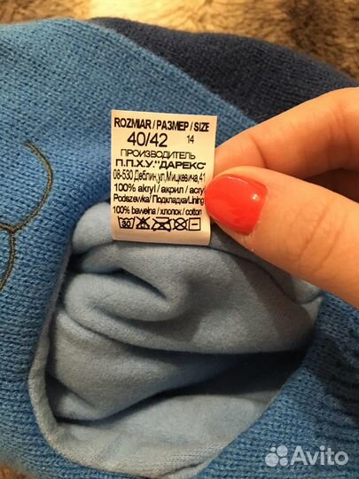 Шапка шлем зимняя