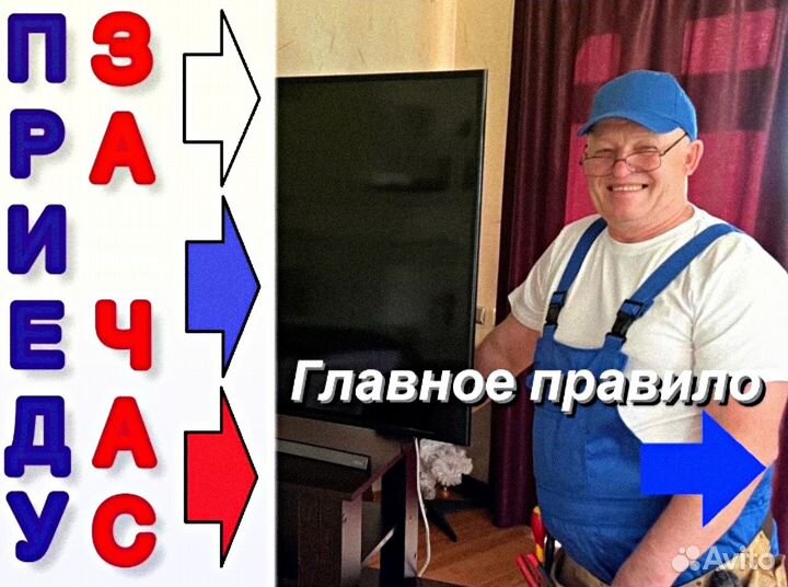 Электрик Ремонт проводки и электрики Электромонтаж