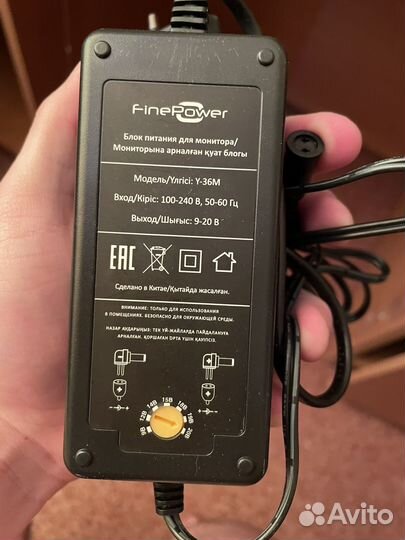 Блок питания(адаптер питания) 36v