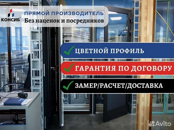 Пластиковые двери, гармошка, с установкой