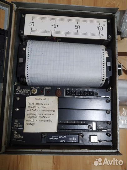 Самописец рп-160М-66