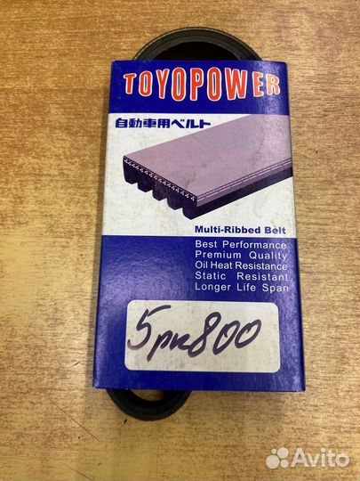 Ремень ручейковый Toyopower 5PK800