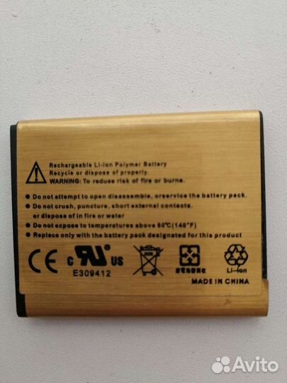 Новая батарея на Самсунг