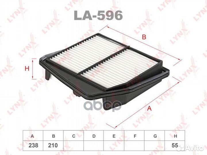 Фильтр воздушный honda Accord 08- LA596 lynxauto