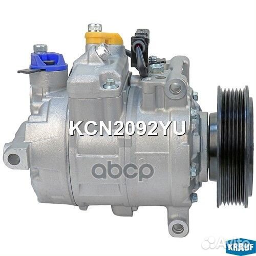 Компрессор кондиционера KCN2092YU Krauf
