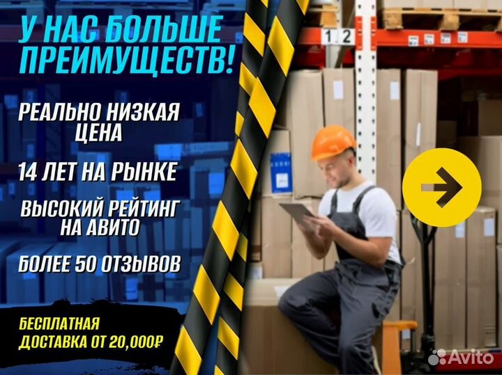 Тележка для бочек пластиковая + доставка