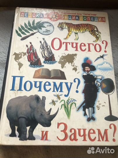 Книги детские