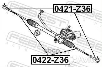 Наконечник рулевой 0421-Z36 Febest