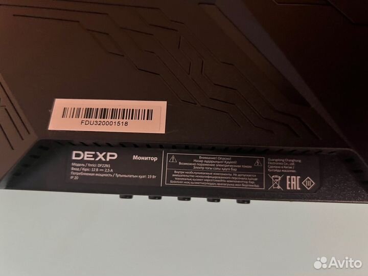 Монитор 75 гц 1920x1080