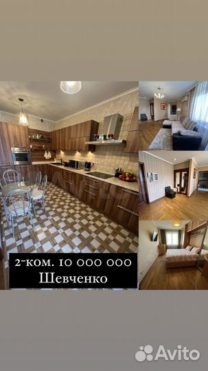 Услуги риэлтора