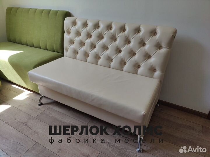 Диван