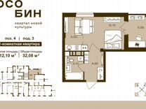 1-к. квартира, 32,1 м², 8/16 эт.