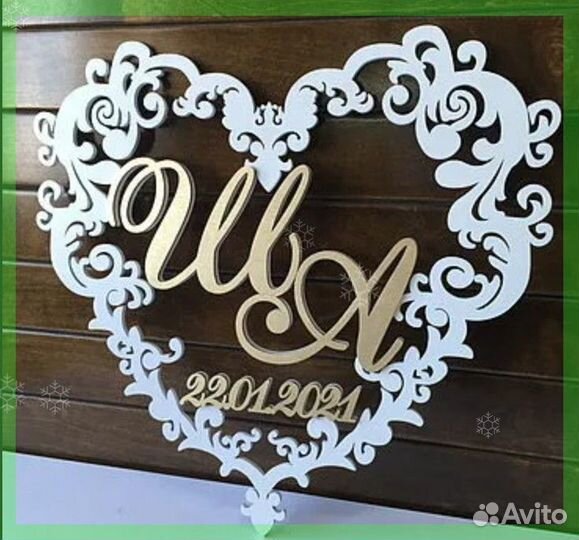 Монограмма на свадьбу (под заказ)