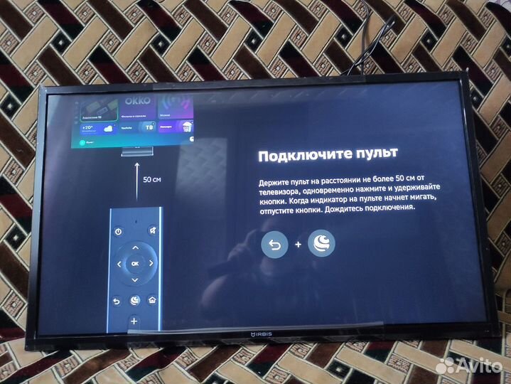 Телевизор Irbis Full HD 43
