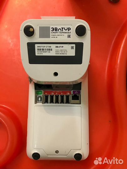 Эвотор 7.3 бу