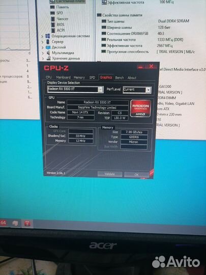 Системный блок i3 10105/rx 5500xt 8 gb