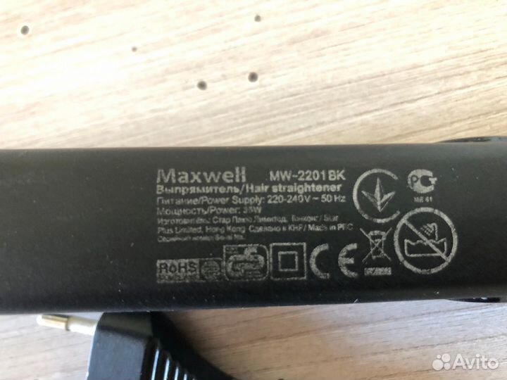 Выпрямитель для волос maxwell mw-2201 bk