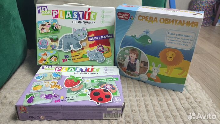 Развивающие игры