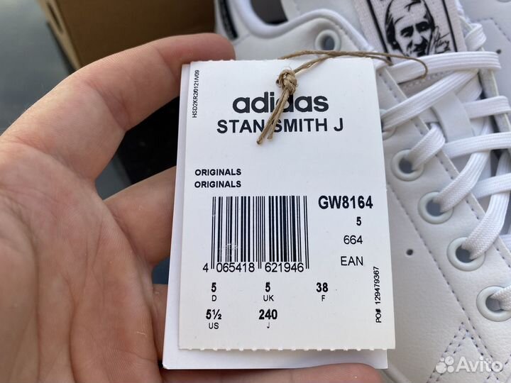 Мужские кроссовки Adidas Stan Smith оригинал