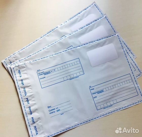 Почтовые конверты пакеты