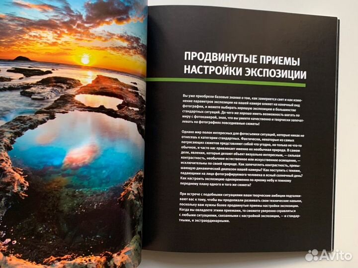 Школа фотографии майкла фримана