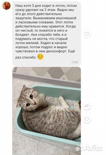 Зоопсихолог