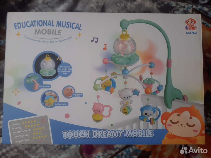 Мобиль на кроватку