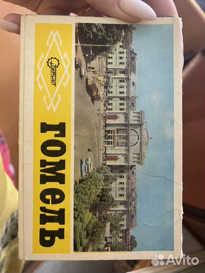 Открыски СССР