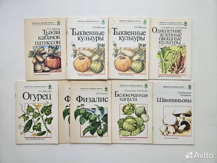 Брошюры СССР