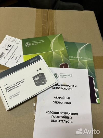 Электрокотел вин 7 вихревой индукционный 380в