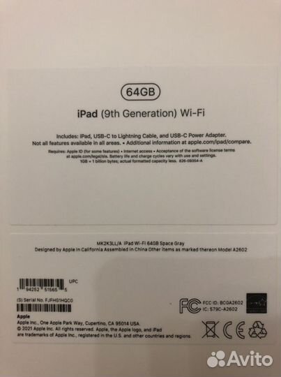 Коробка от iPad 9 поколения 64 гб
