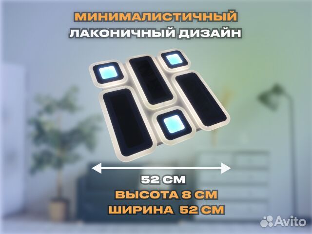 Люстра светодиодная, на 20кв\м