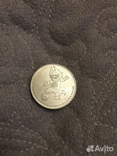 Монета чемпионат мира 2018