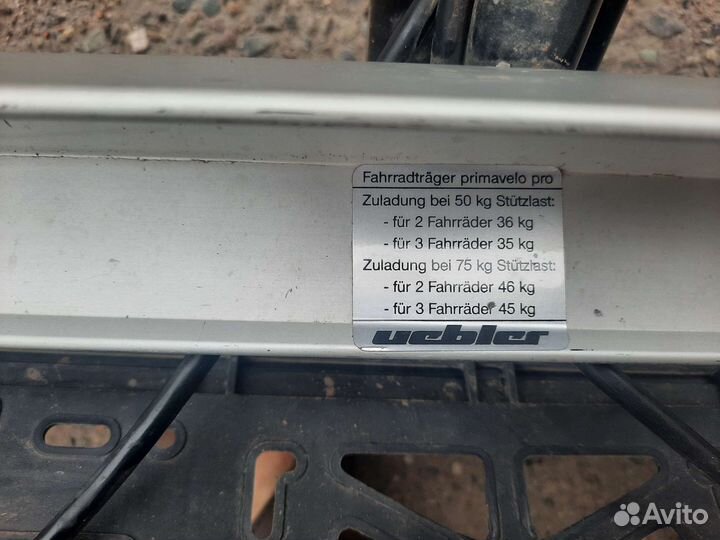 Багажник для велосипеда на фаркоп