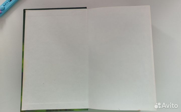 Гарри Поттер и Принц Полукровка Росмэн 2005