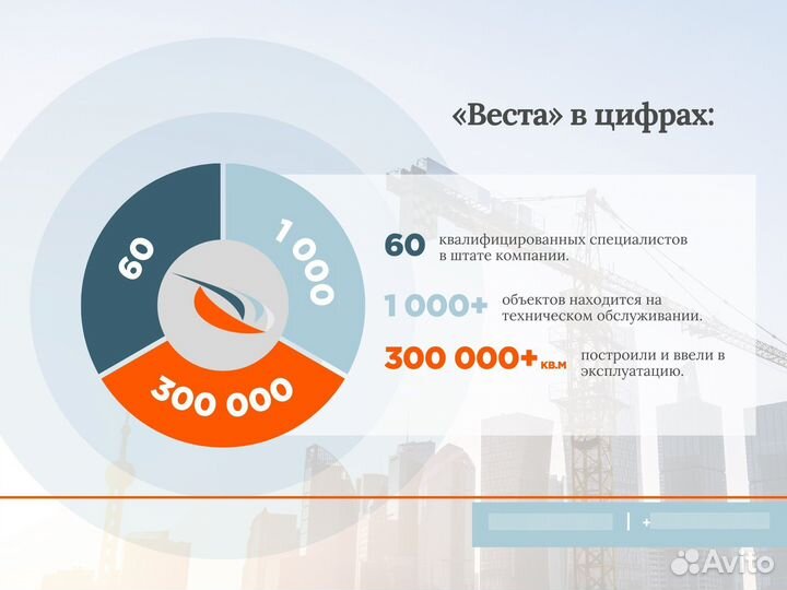 Пожарная безопасность