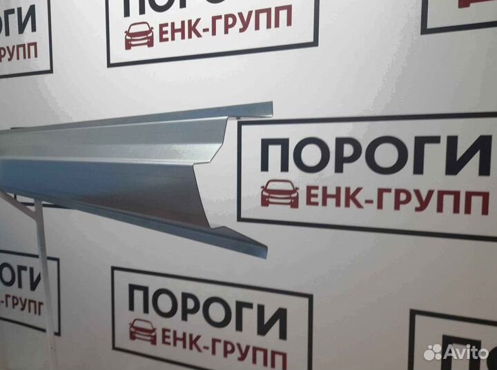 Пороги на все марки авто