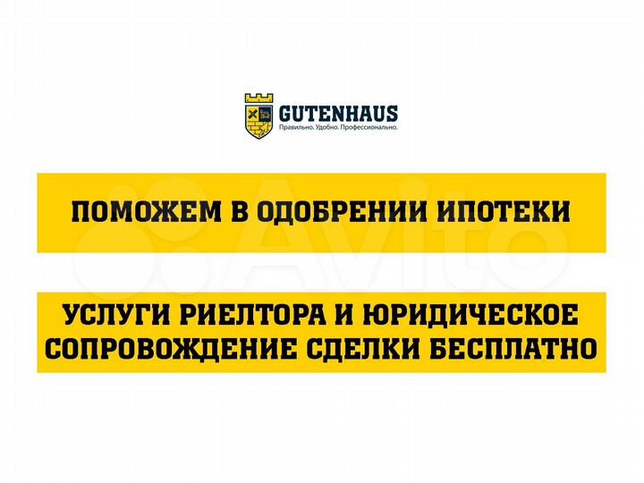Дом 110 м² на участке 9 сот.